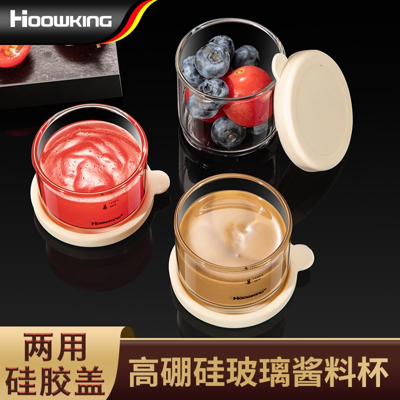 玻璃酱汁杯沙拉番茄酱蘸料碟果酱迷你调料碟子便携密封酱料盒带盖图片
