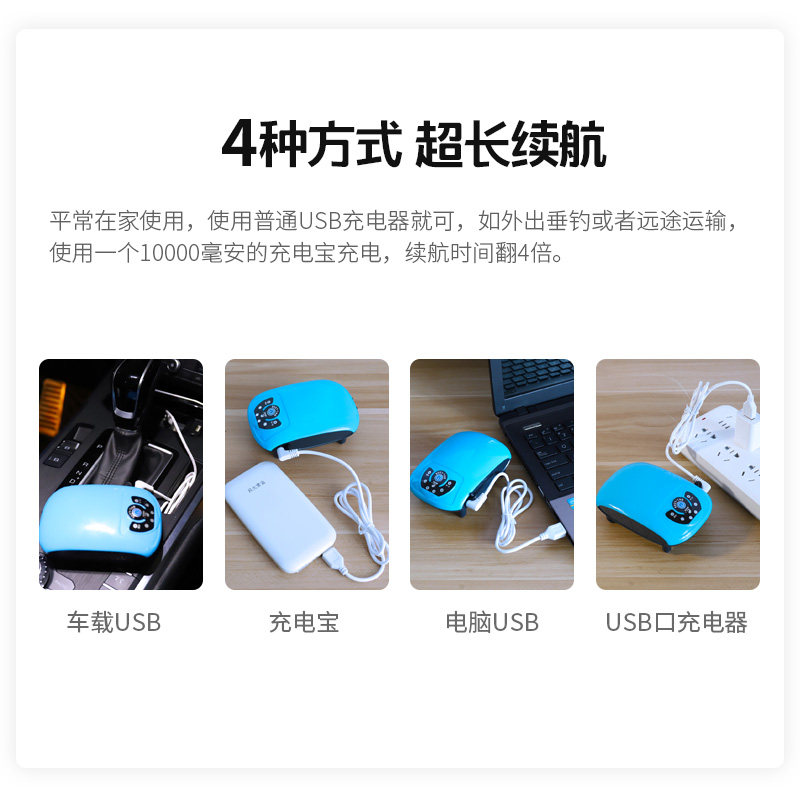 USB充电式鱼缸氧气泵 双孔长续航增氧泵 便携式打氧机