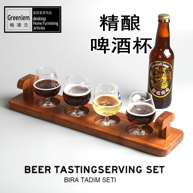 新品创意T型手提柄酒架精酿啤酒杯盘小容量试饮杯酒吧品尝杯托