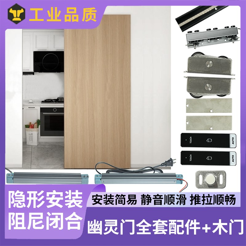 卧室卫生间黑色型材款幽灵门隐形无轨道推拉门吊滑轨专用全套配件