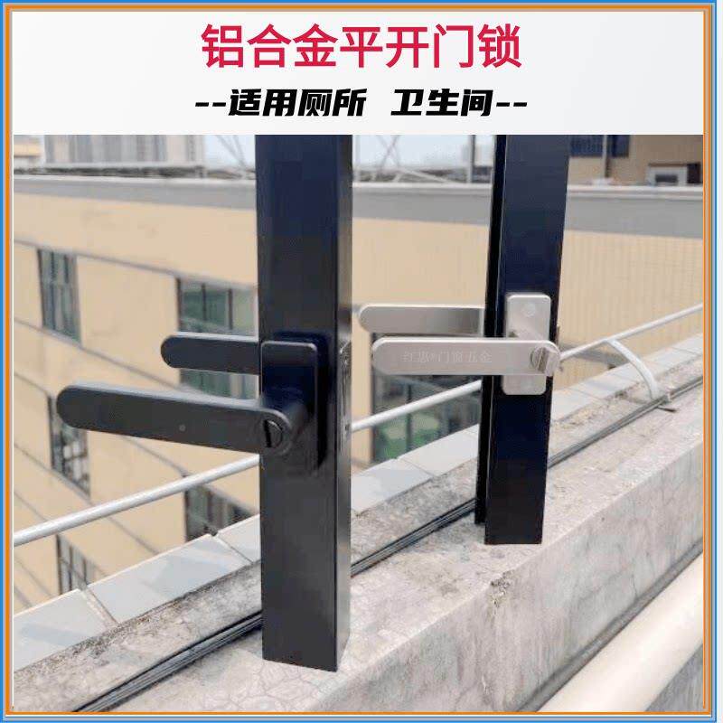 中窄铝金卫浴玻璃门用锁把手板/手锁化妆室门锁三铝杆式合家氧化