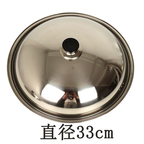 锅盖 不锈钢炒锅盖子平底小号锅盖31cm 33cm锅盖35cm高拱包邮26cm
