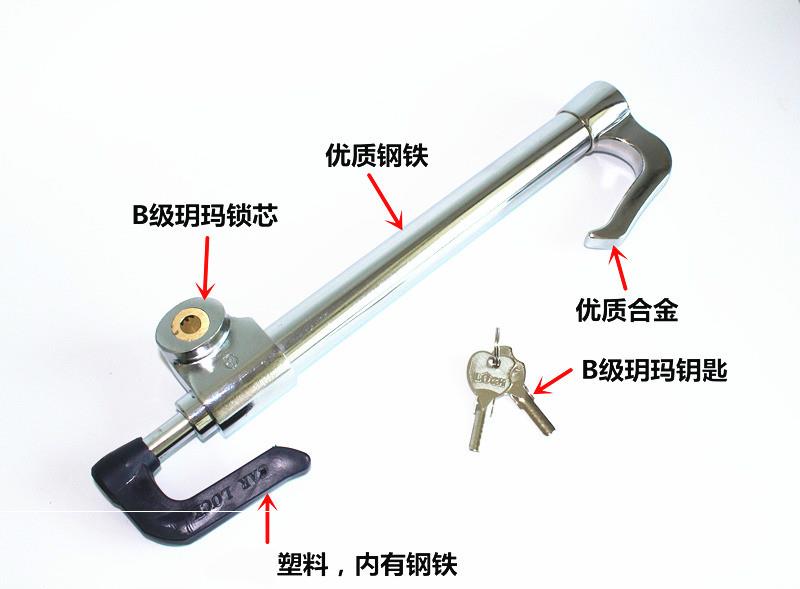方向盘锁小车车头油门把器汽车锁具轿车车把车锁防盗大锁多功能