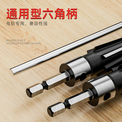锥度铰刀手用扩孔机器木工开孔倒角神器锥形硬质合金螺旋铰刀钻头