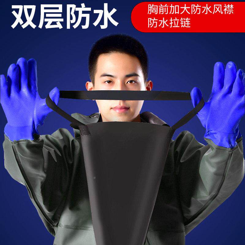加厚全身防鱼水连身下透水裤水封鞋抓qsxsk-2雨裤全闭雨衣气挖藕