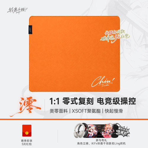 快起慢滑，精准定位