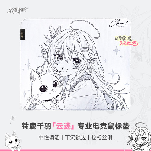 中性偏涩专业电竞鼠标垫，适用各类fps游戏