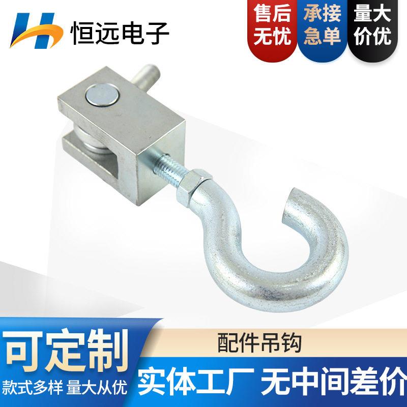电子吊秤配件吊钩 地磅秤吊秤用吊环 电子秤卸扣 多规格厂家直销图片