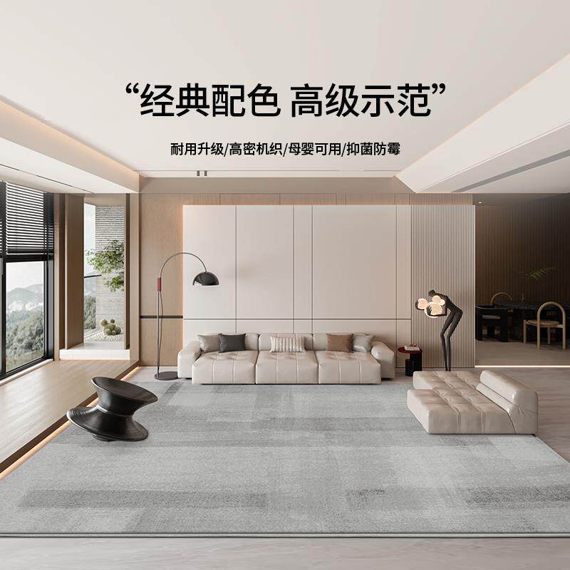 华雪意式极简现代简约客厅地毯沙发茶几毯卧室满铺高级灰纯色家用