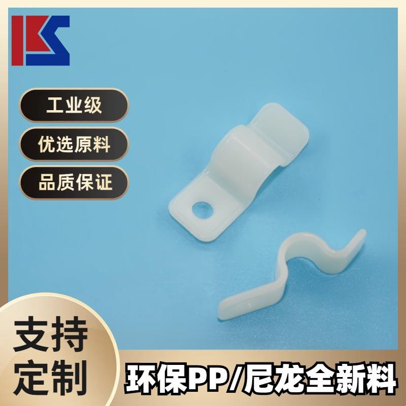 厂家塑料拱形压线板桥形压线片弧形压线扣拱形一字平板压线夹