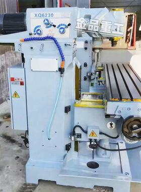 【金品重工】XQ6230 铣床 金属切削机床 升降台铣床 厂家直供