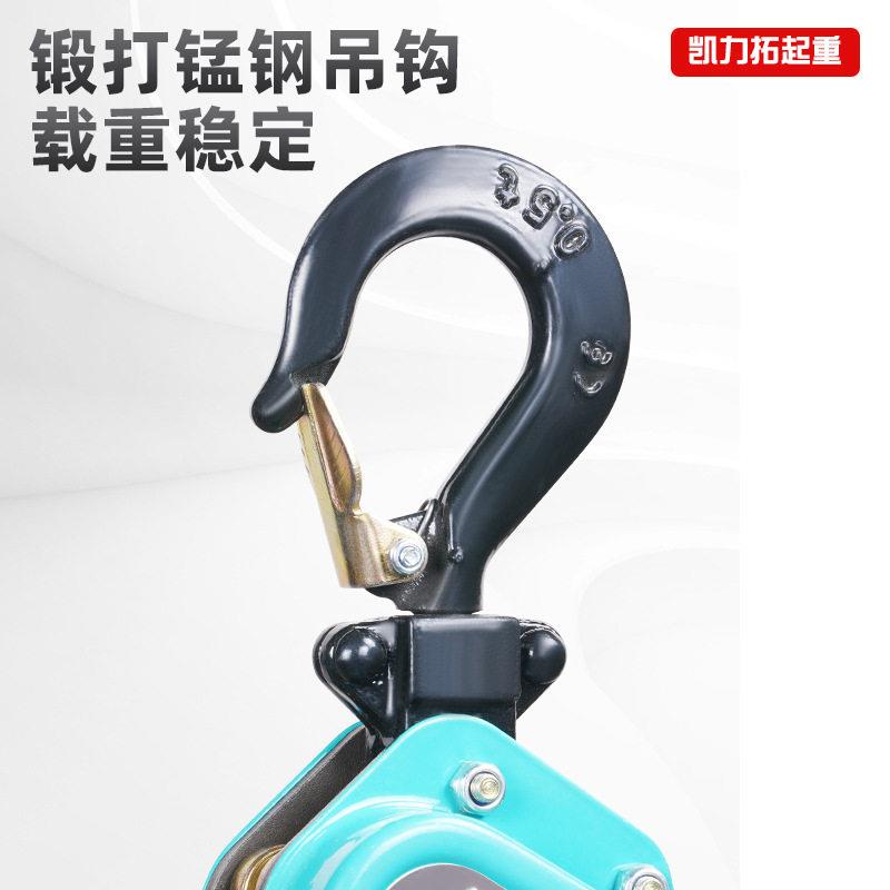 凌启迷你小微型手扳葫芦拉手动手摇起重便携式0.25T0.5T紧线器