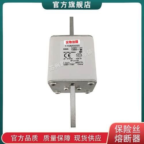 170M5658 5659 5660 5661 5662 巴斯曼bussmann快速熔断器保险丝