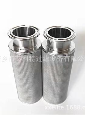 WFG312舰艇轮船用不锈钢滤筒SUS316/316L圆柱海水交换过滤器滤芯
