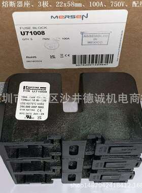 U71006 U71008 W097125 熔断器座 3极、100A、750V、22x58mm