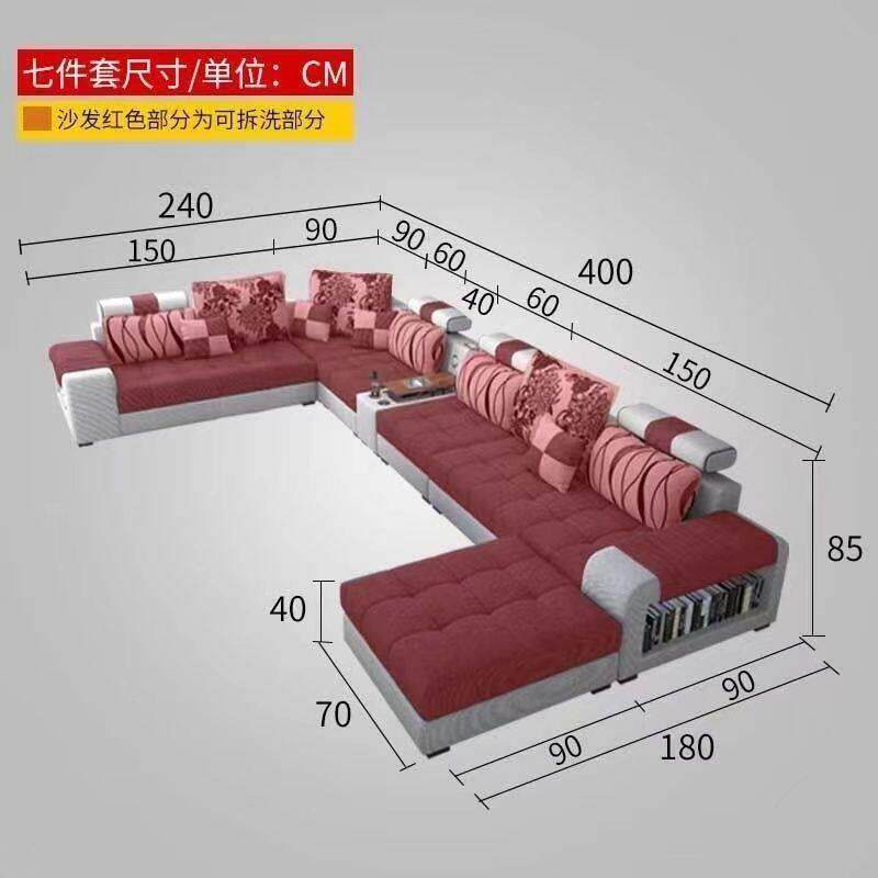 沙发简约现客厅大小户型整装布艺纺织机械配件