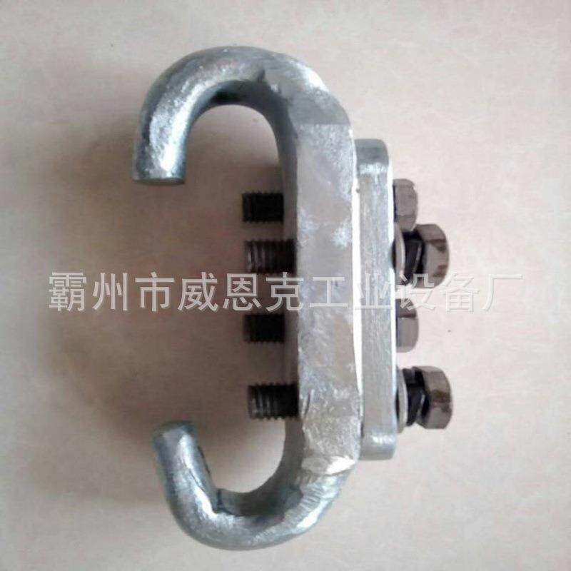 铁路电气化角紧线器铁路接触网卡线器羊角卡线器羊角紧线器
