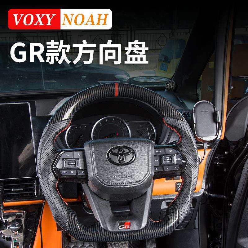 诺亚NOAH/VOXY70 80 90系方向盘真碳纤内饰改装运动钛盘配件用品
