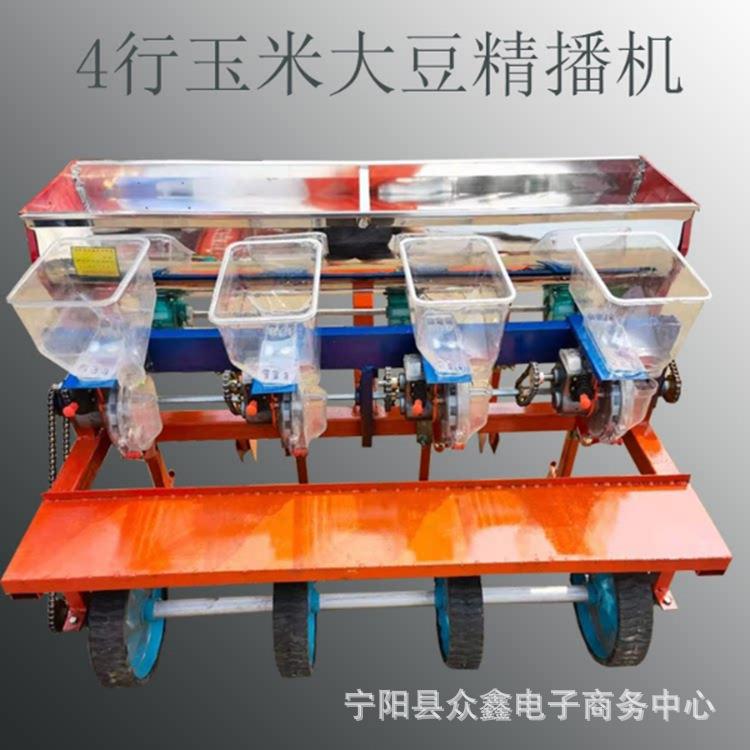 海南家用小型玉米大豆精播机先旋后播圆盘腿种植种肥同施