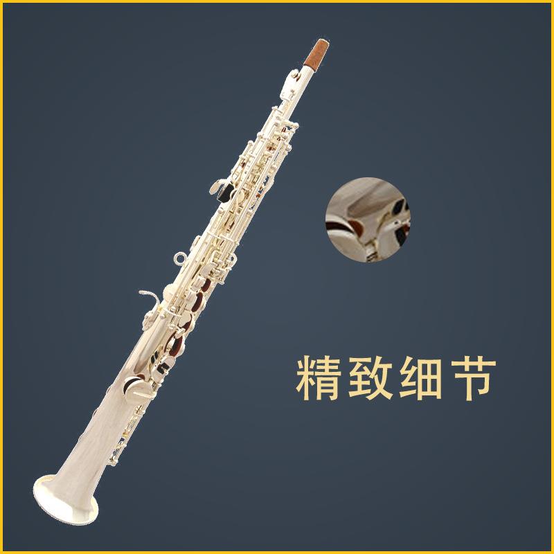 【萨克斯】伊尔曼乐器萨克斯一体管 镀银降B高音萨克斯sax
