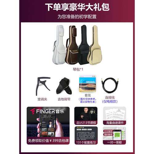 全单电箱旅行吉他CSF3M CSF1M单板琴 36寸儿童吉他