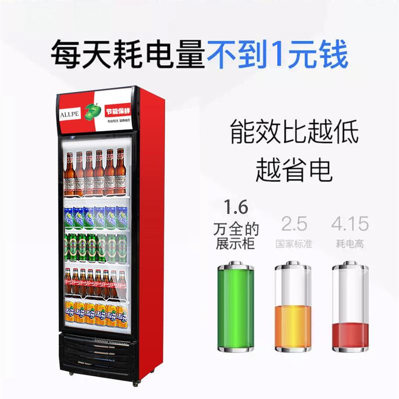 单双门冷藏展示柜超市饮料柜水果点菜保鲜柜立式啤酒冰柜冰箱商用
