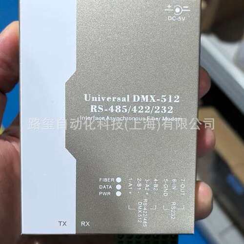 HJ-485/422WS53OC 单模单纤20公里 SC口 A和B成对使用  (B)