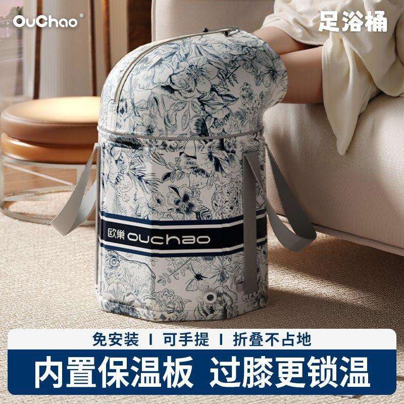 欧巢可折叠泡脚桶过小腿高深桶过膝家用泡脚袋加热熏蒸桶足浴盆图片