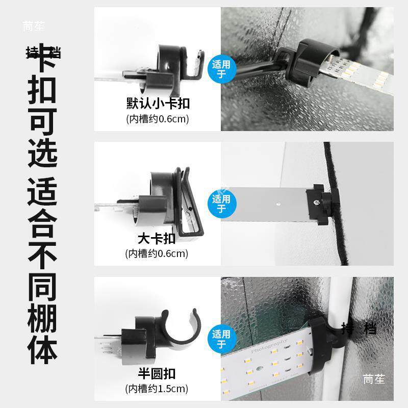 春影摄影棚LED灯条补光摄影箱拍照灯摄影灯板可调双色温灯带图片
