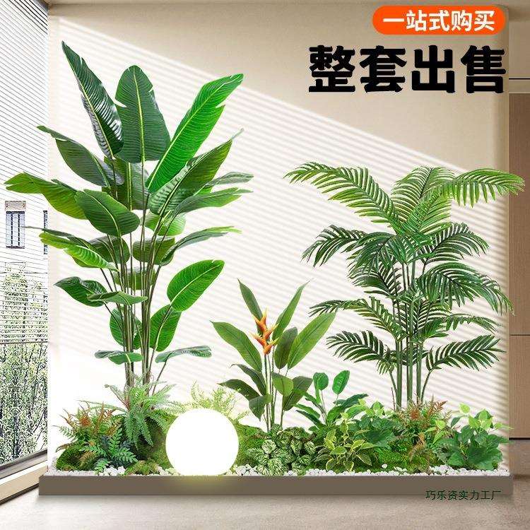 绿植组合造景楼梯下商场热带假植物景观假树室内盆栽装饰摆件