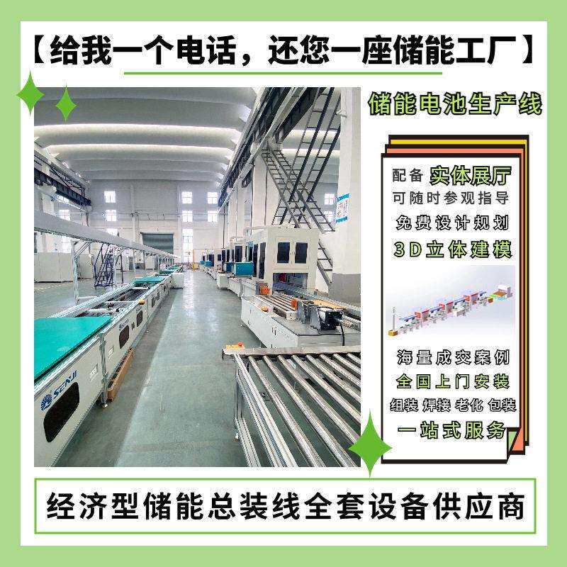 交直流稳压器组装生产线 变压器上下循环倍速链生产线非标制作