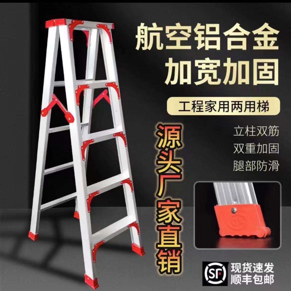 加固加厚梯子双人梯三角加粗铝合金家庭多功能耐用人字梯子家用梯