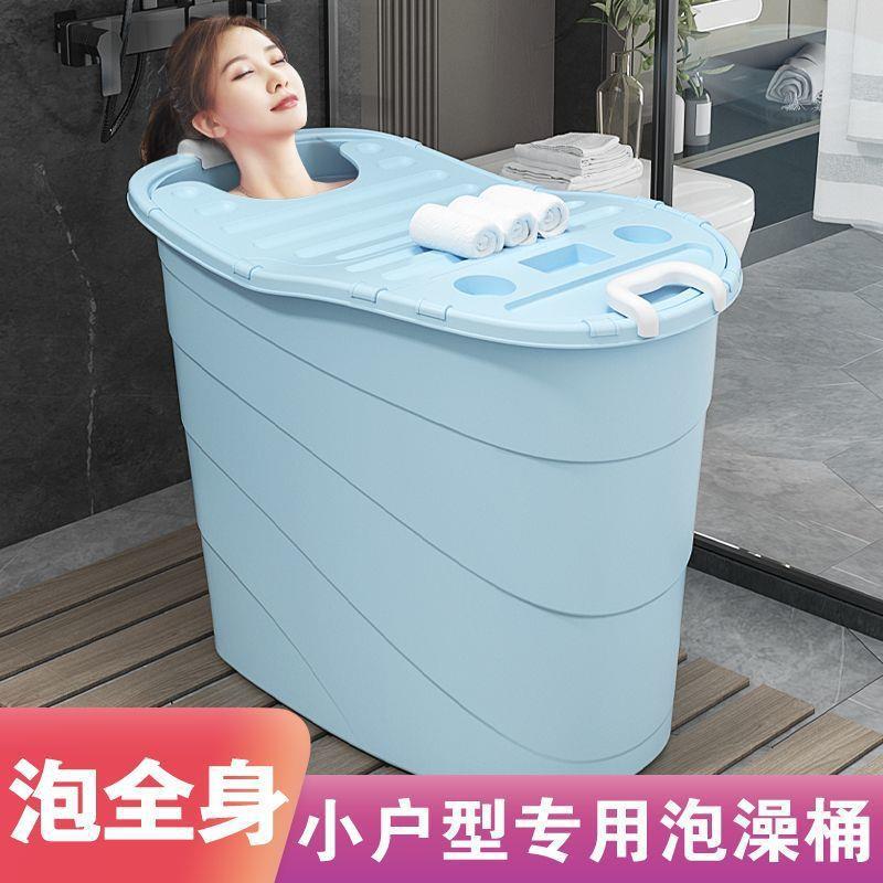 加长款洗澡桶成人泡澡加厚浴桶家用浴缸塑料洗澡盆有盖沐浴