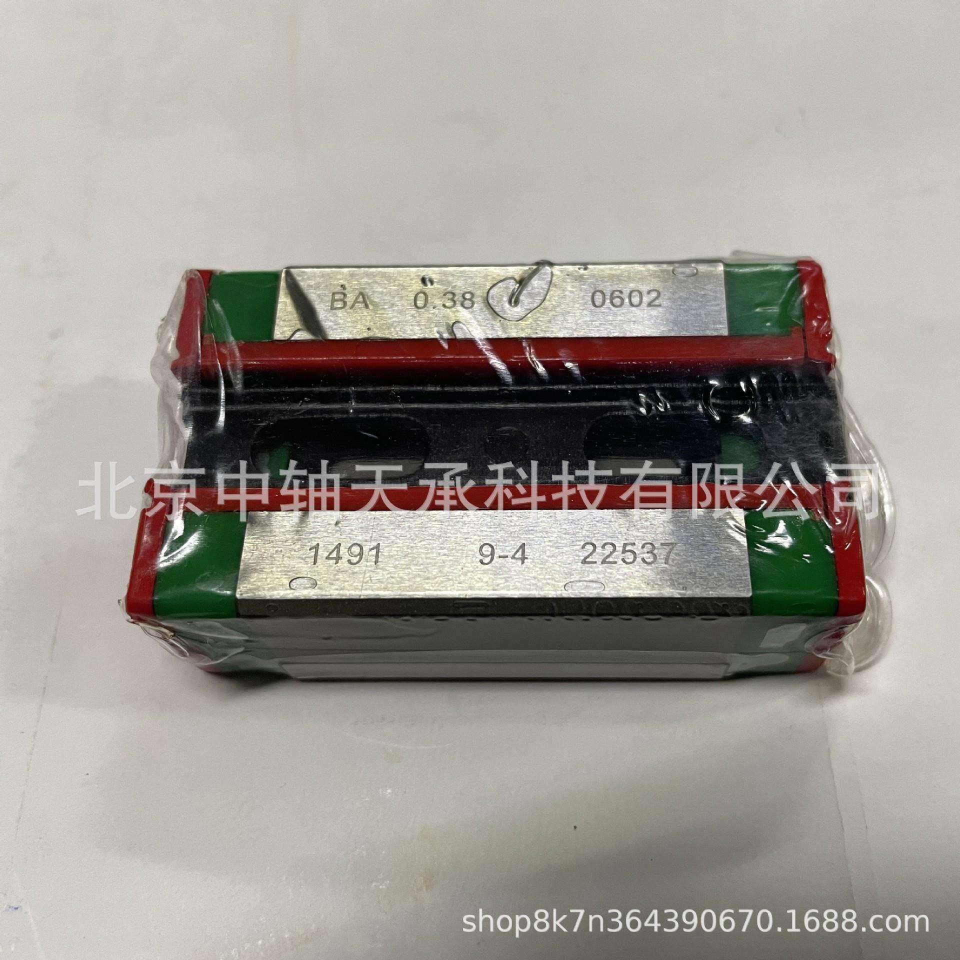 HIWIN直线导轨滑块HIWIN EG15 HG15 HG20 HG25 HG30 HG35上银滑块