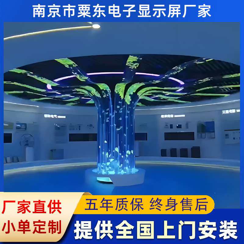 镇江led屏幕显示屏室内P2P2.5会议酒店舞台直播LED柔性高清全彩屏