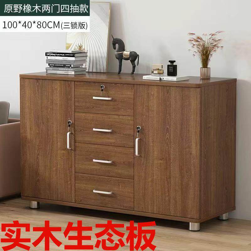 实木带锁抽屉柜办公室文件柜阳台收纳柜加厚储物柜简易卧室床头柜