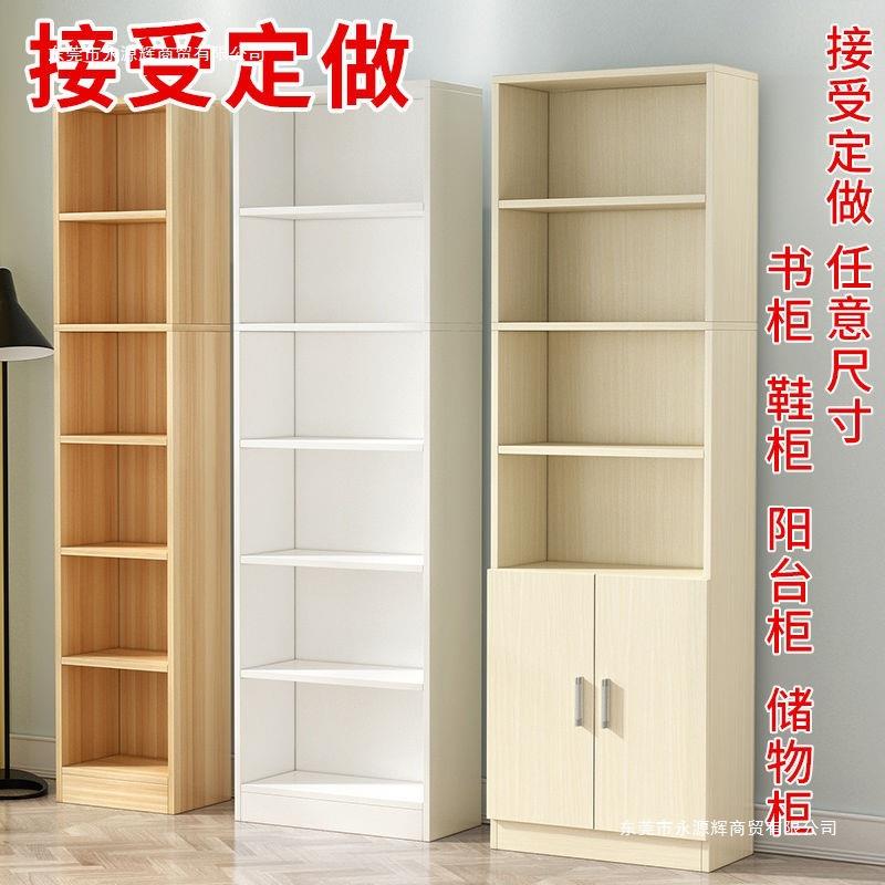书架置物架带门木质简易学生办公落地柜卧室隔断家用书柜暖白色