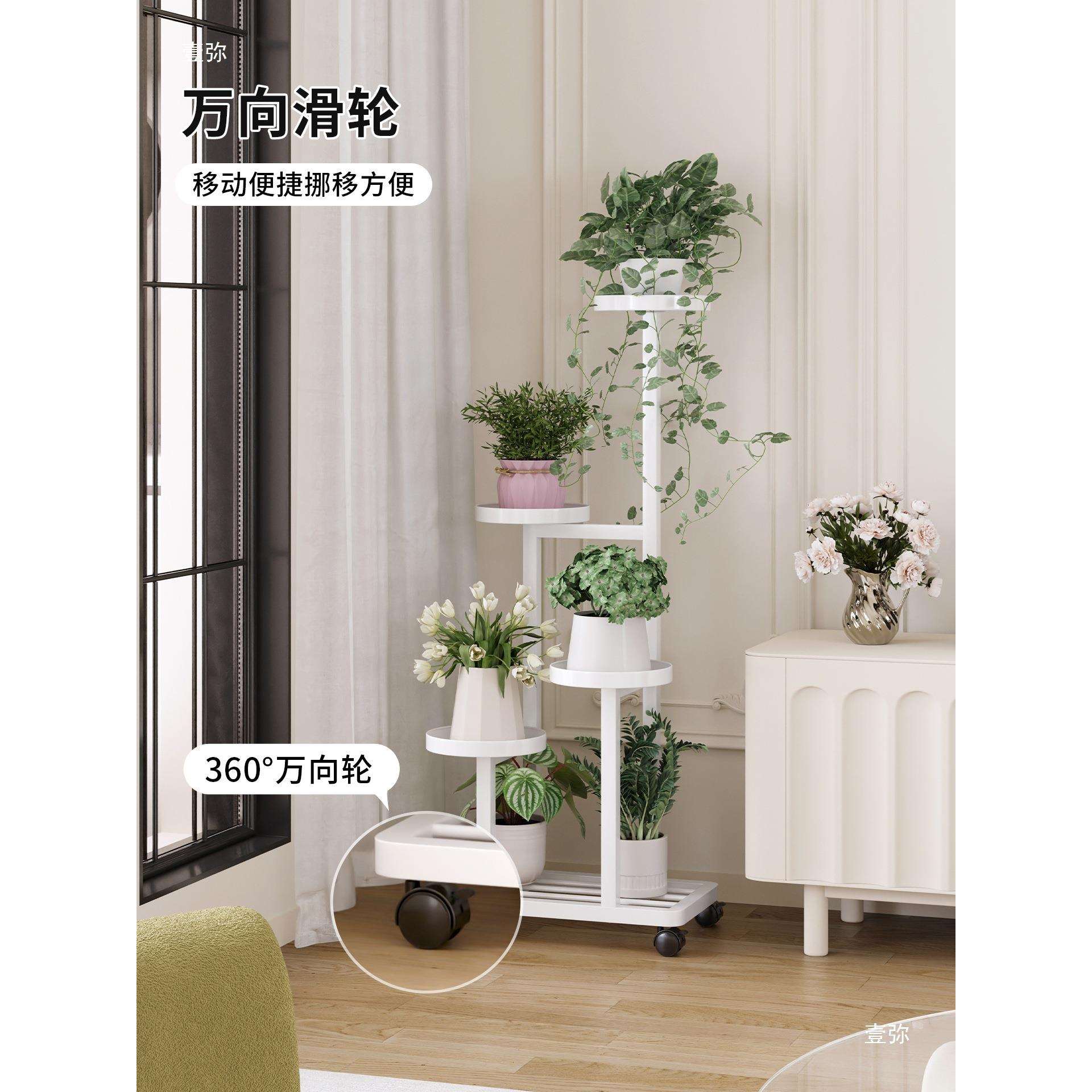 室内花架置物架阳台落地式花架子客厅放花植物摆放架花盆托架新款