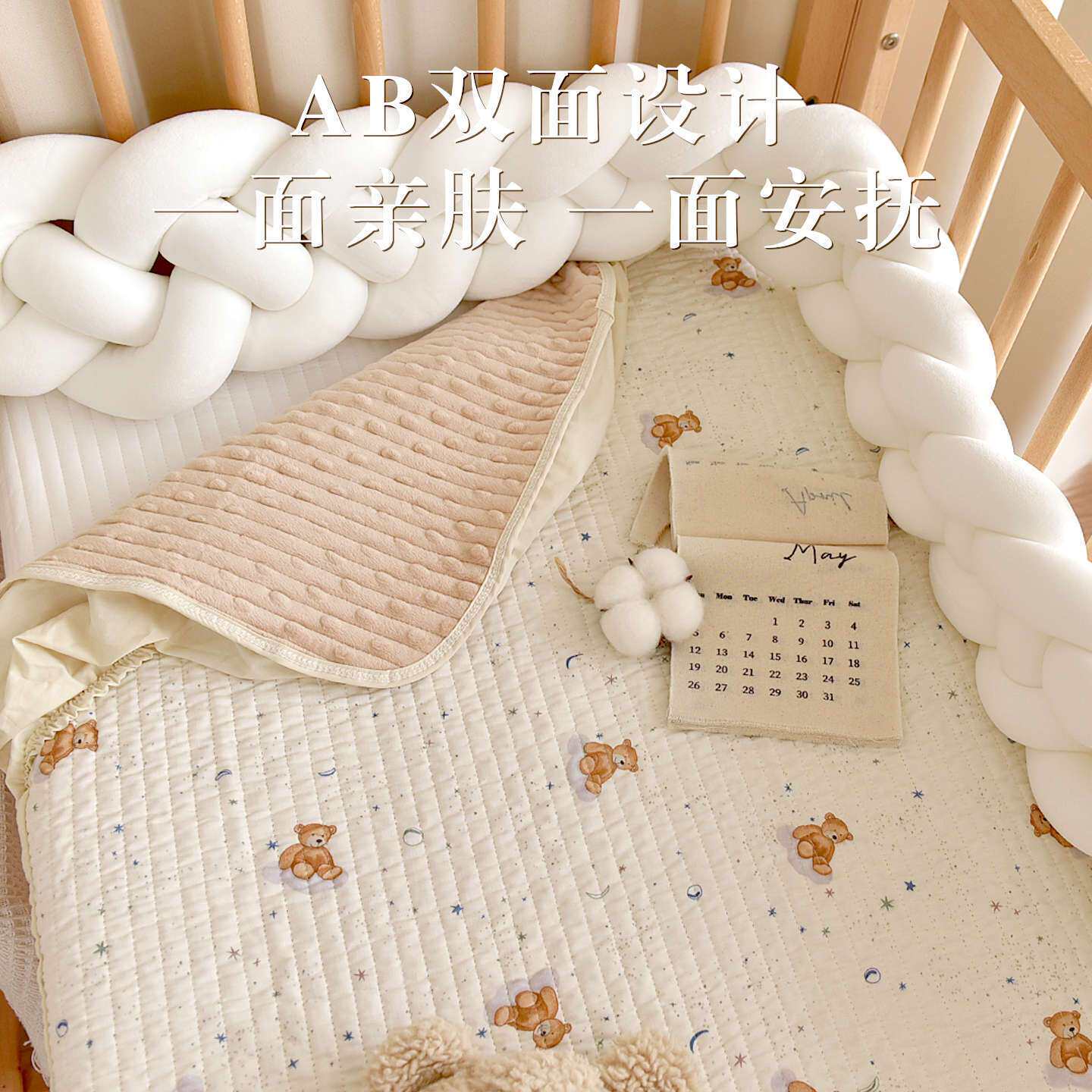 宝宝纯棉秋冬加厚床笠新生婴儿豆豆绒床垫幼儿园儿童拼接床罩