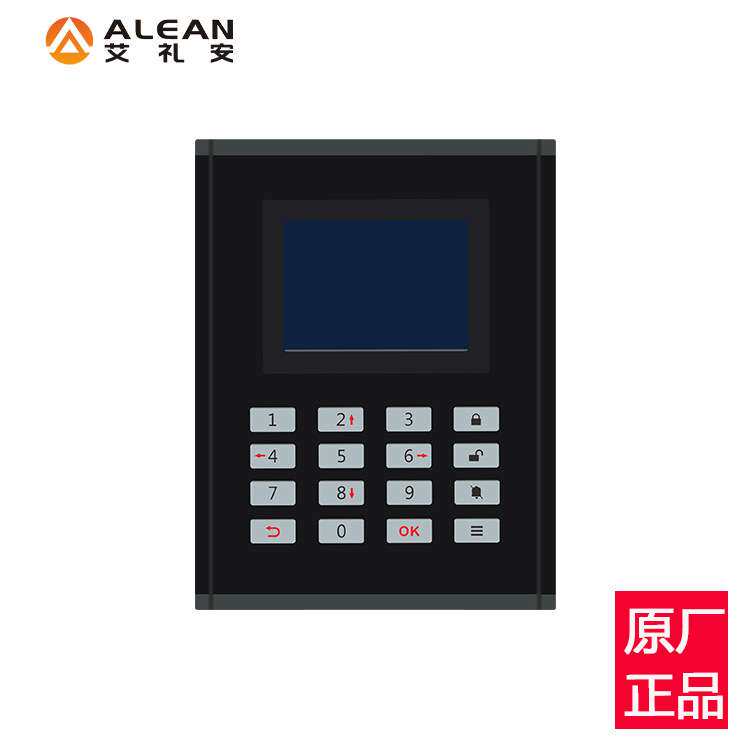 艾礼安网络张力围栏主机AN-Z801 学校电子围栏周界报警系统