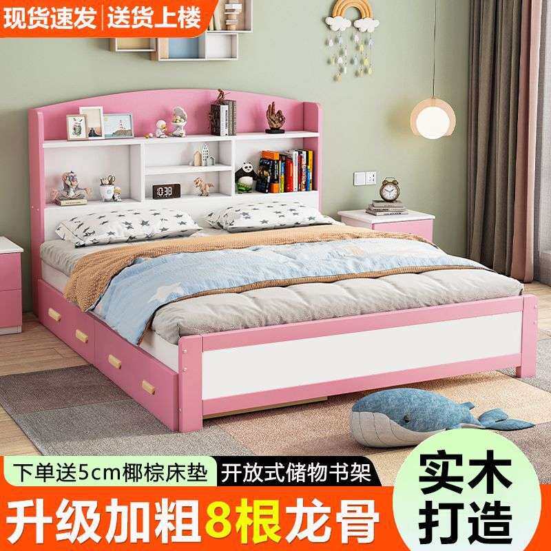 实木儿童床学生单人床现代多功能带书架床男孩女孩1米1.5米双人床
