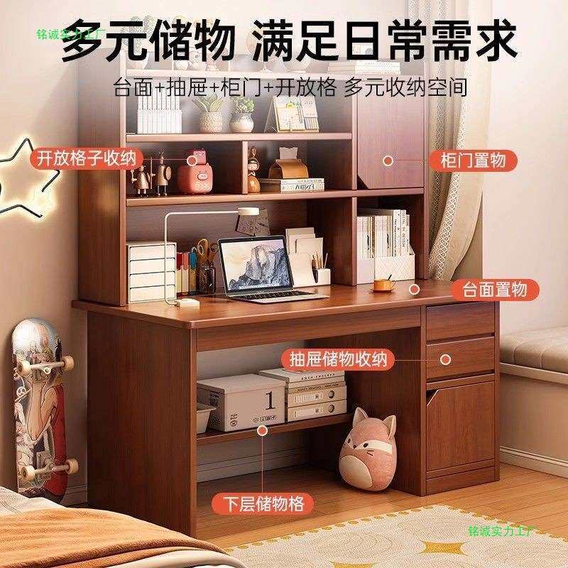 书桌书架一体卧室办公桌家用桌子成人写字桌初中生学生电脑桌其他