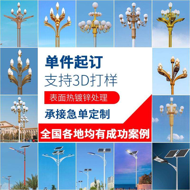 文旅玉兰灯12米中华灯路灯市政道路照明工程 五头灯led广场景观灯