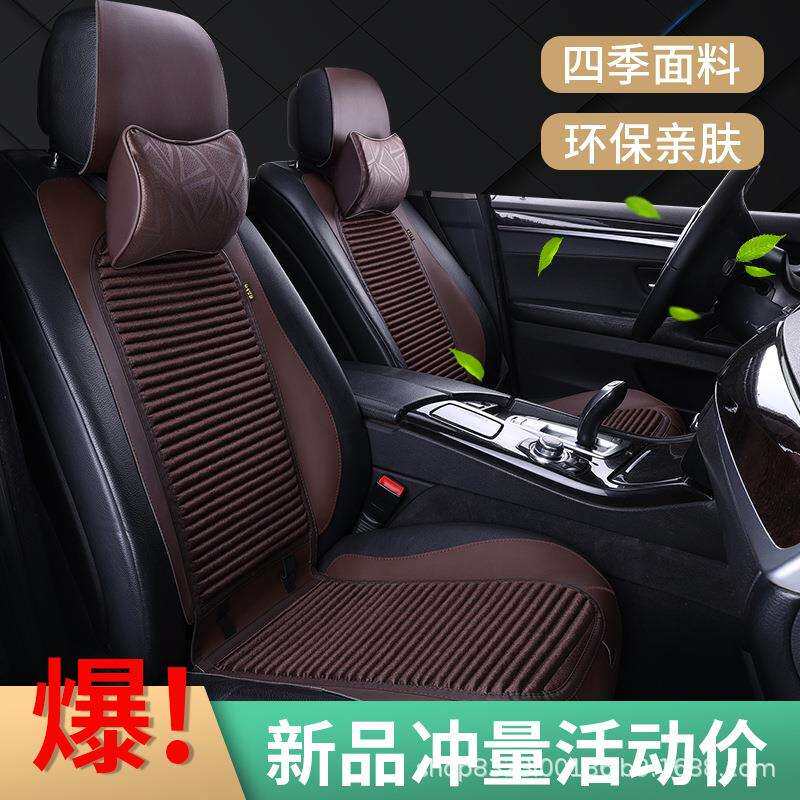汽车坐垫养生荞麦四季通用小蛮腰割草机/草坪机