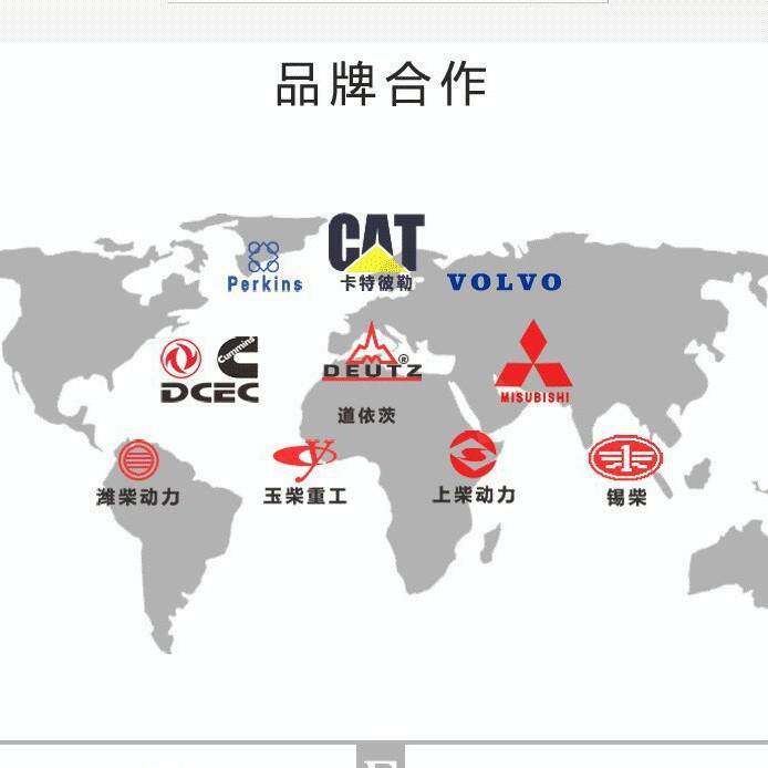 家用柴油发电机低噪音低油耗通用型工厂220V230V240V380V400V