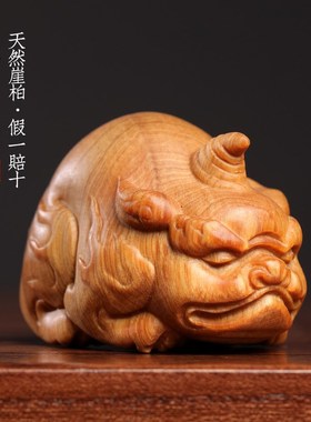天然太行崖柏木招财纳福独角貔貅创意文玩桌面装饰品手把件小摆件