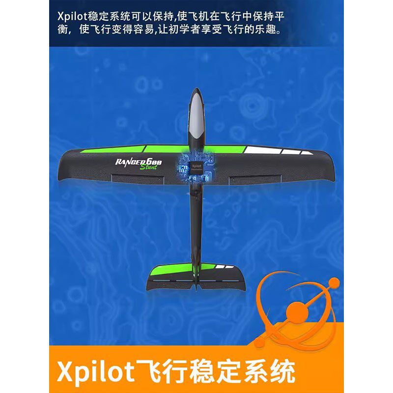 欧兰斯航模固定翼遥控飞机滑翔机冲浪者新手入门四通道耐摔76102S