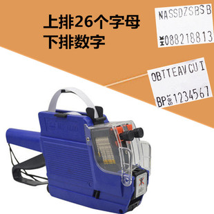 英文双排打价机字母码数标签机双行手动标价机价格标签机编码双排