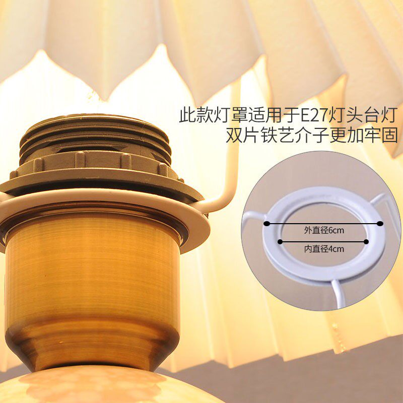 台灯罩外壳罩防刺眼卧室床头e27灯罩百褶小号布艺灯具配件多款式