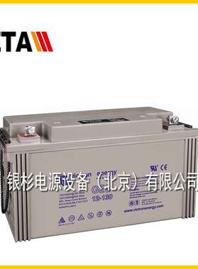 victronenergy蓄电池AGM12-165 12V16H通信太阳能光伏发电系统